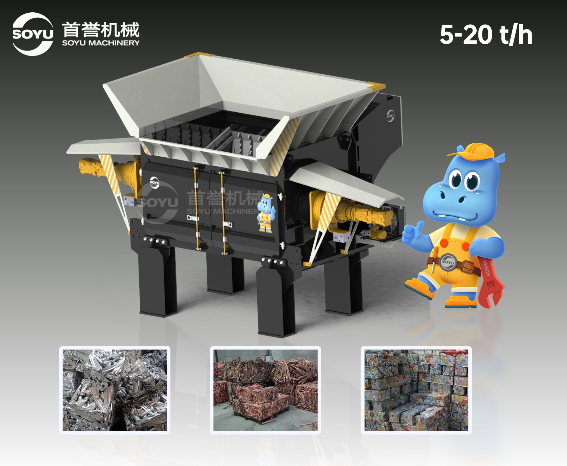 首譽(yù)機(jī)械：融合意式技術(shù)，突破鋁型材撕碎機(jī)產(chǎn)能壁壘